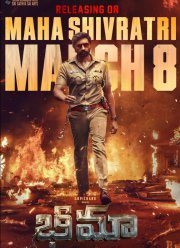 ����� (2024)