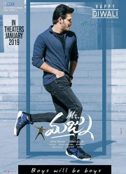 Мистер Маджну (2019)