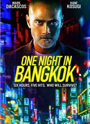 Одна ночь в Бангкоке (2020)