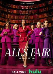 Все честно (2025)