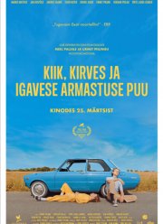 Дерево вечной любви (2021)