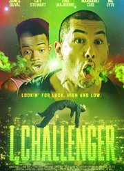 Я, бунтарь (2022)