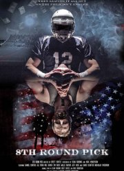 Драфт-Пик Восьмого Раунда (2019)