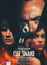 Раненый змей (2014)