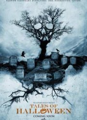Ночь на Хэллоуин / Город монстров (2015)
