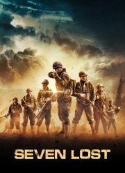 Семеро павших (2021)