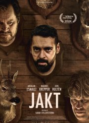 ����� (2024)