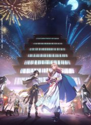 Ты в порядке? (1-2 Сезон)