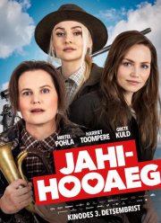 Сезон охоты (2021)