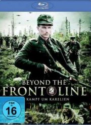 Вдали от линии фронта (2004)