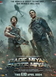 Напарники (2024)