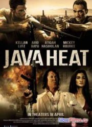 Пылающий остров (2012)