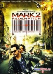 Знак: Искупление (2013)