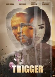 Триггер (2020)