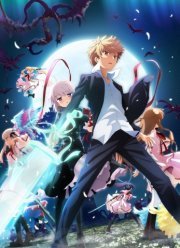 Перезапись: Луна и Земля (2 Сезон) (2017)