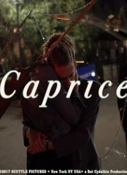 ������ (2018)