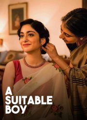 Подходящий жених (2020)