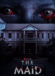 Горничная (2020)