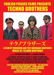 ����������� (2023)