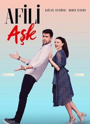 ������ �� ����� (2019)