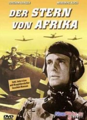 Звезда Африки (1957)