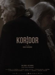 Коридор (2021)