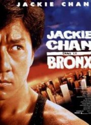 Разборка в Бронксе (1994)