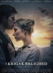 � ����� � ����� (2018)