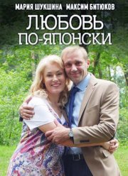 ������ ��-������� (2018)