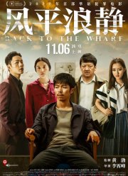 ����� �� �������� (2020)