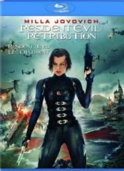 Обитель зла 5 (2012)