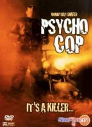 Полицейский-психопат / Полицейский-безумец (1989)