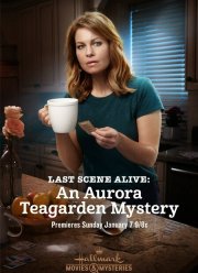 Тайна Авроры Тигарден: Последняя живая сцена (2018)