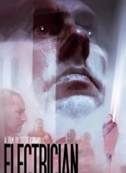 �������� (2020)