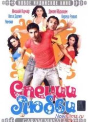 ������ ����� (2005)