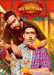 Обманщик (2012)