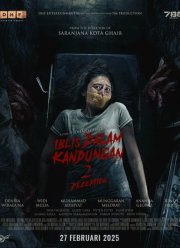 ������ � ������ 2 (2025)