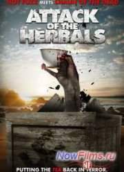 Травяная атака или Зомби-чай (2011)