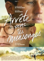 Лги мне (2022)