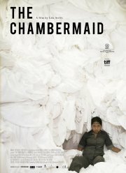 Горничная (2018)