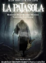 ��������� (2024)