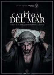 Собор у моря (2018)