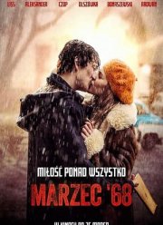 ���� ���������� �������� (2022)