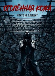 ��������� ���� (2026)