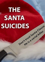 Убийца в костюме Санты (2019)