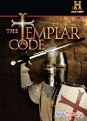 Код тамплиеров (2009)