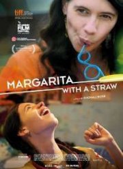 Маргариту, с соломинкой (2014)