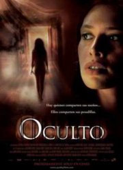 Потаенное (2005)