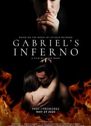 Инферно Габриэля (2020)