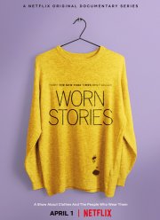 Истории, которые мы носим (2021)